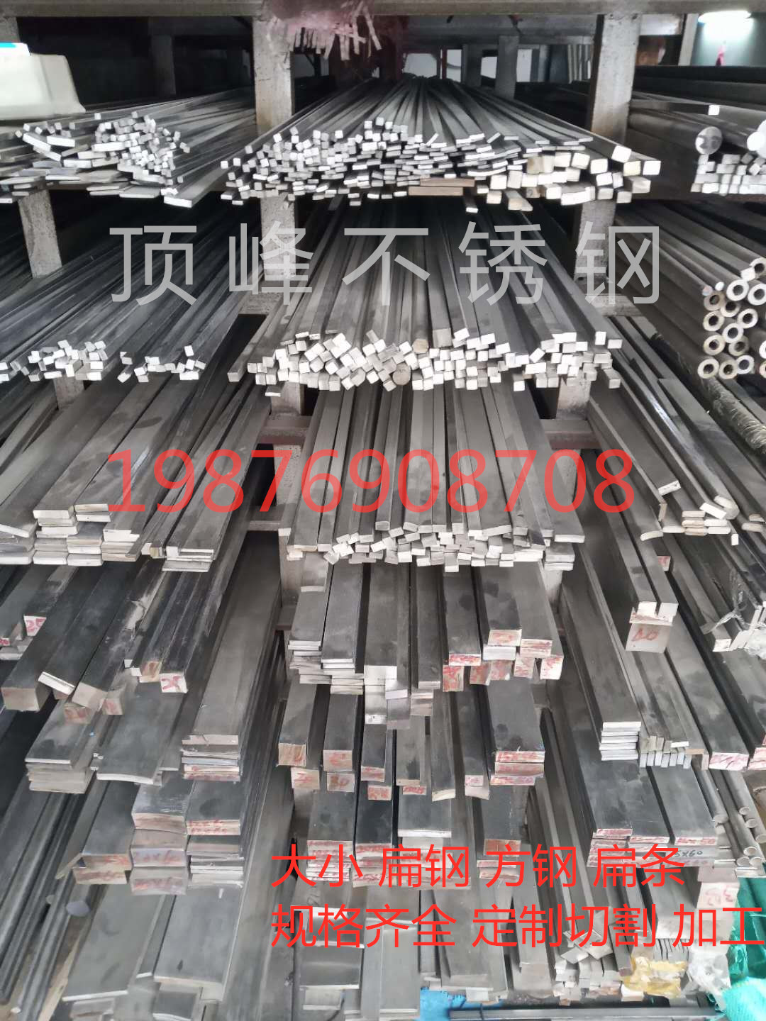 304不鏽鋼20x30扁鋼實心方塊扁條方鋼鋼排201直條方棒3x3零切加工在類目 五金/工具, 鋼材, 扁鋼中 - 來自Buy2taobao.com提供專業的淘寶代購服務