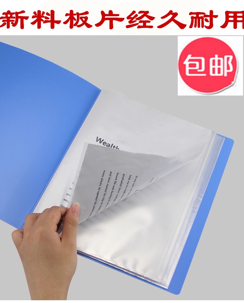 包邮红杰10/100页资料册A4透明活页文件袋插页文件夹乐谱夹试卷册|msdalam kategori Kamus elektronik/buku kertas elektronik/alat tulis, perumahan/perkara yang dipaparkan, Buku maklumat - dari Buy2taobao.com untuk memberikan perkhidmatan ejen Taobao profesional membeli