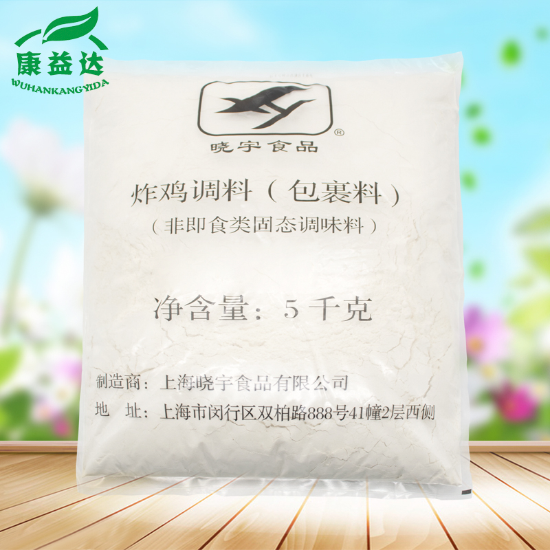 炸鸡包裹料5kg 包裹粉 脆皮粉 晓宇炸鸡包裹料 鸡翅鸡腿 包裹粉在类目 粮油米面/南北干货/调味品, 调味品/果酱/沙拉, 调味料, 烧烤调料中 - 来自Buy2taobao.com提供专业的淘宝代购服务