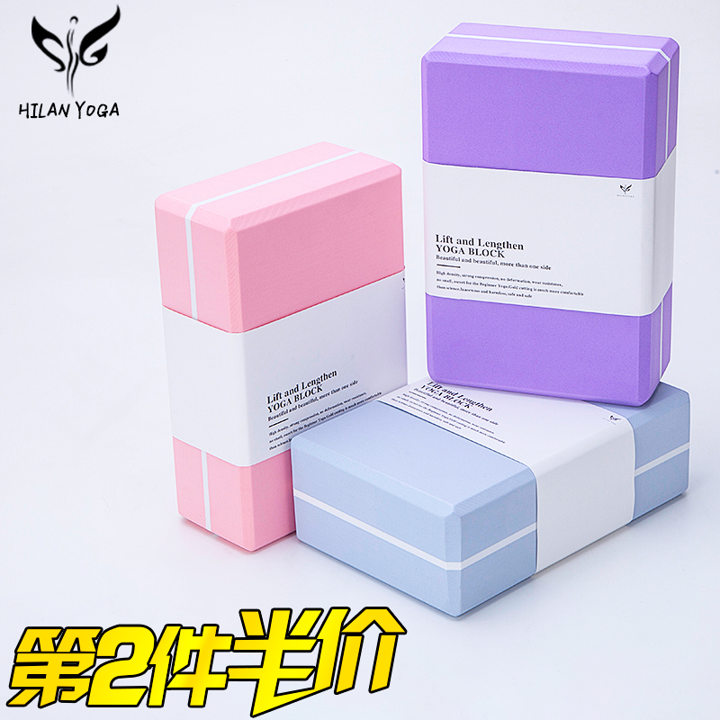 Yoga Brick High Density foam EVA Yoga Brick dance Yatui Practice Iyengar yoga Assistive technologyin the Sports/Yoga/Fitness/Fans supplies , Yoga , Yoga Brick category - from Buy2taobao.com to provide professional Taobao agent buy service