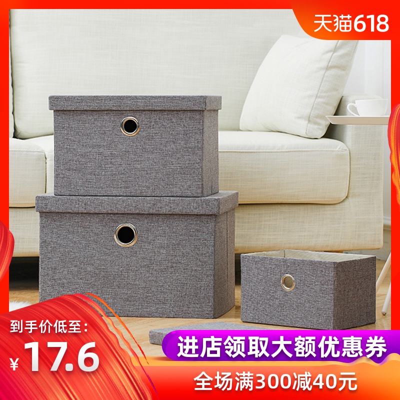 衣服收纳箱布艺可折叠有盖整理箱储物箱衣柜内衣物收纳盒加厚大号在类目 收纳整理, 家庭收纳用具, 储物箱, 收纳箱中 - 来自Buy2taobao.com提供专业的淘宝代购服务