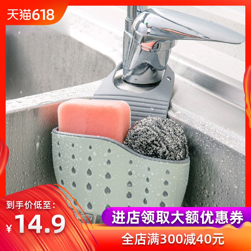 厨房水槽沥水挂袋小置物架海绵水池收纳用品抹布收纳盒挂篮沥水架|ruв категории получать отделка, семьи, хранения приборов, сумка, получать висит сумка - от Buy2taobao.com для оказания профессиональной услуги покупки агента Taobao