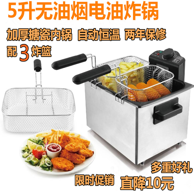 电油炸锅 商用恒温电炸锅 炸薯条机电炸炉 不锈钢家用油炸炉 无烟在类目 厨房电器, 商用厨电, 商用炸锅中 - 来自Buy2taobao.com提供专业的淘宝代购服务
