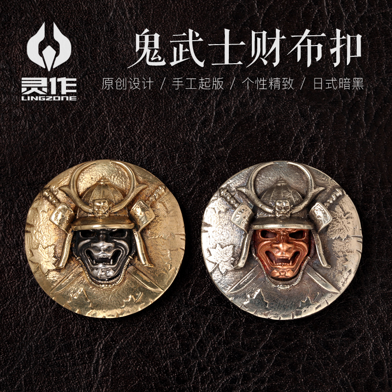 灵作银饰 原创设计鬼面武士气杀为上财布扣DIY装饰扣纯手工雕蜡在类目 饰品/流行首饰/时尚饰品新, DIY配件, 扣中 - 来自Buy2taobao.com提供专业的淘宝代购服务