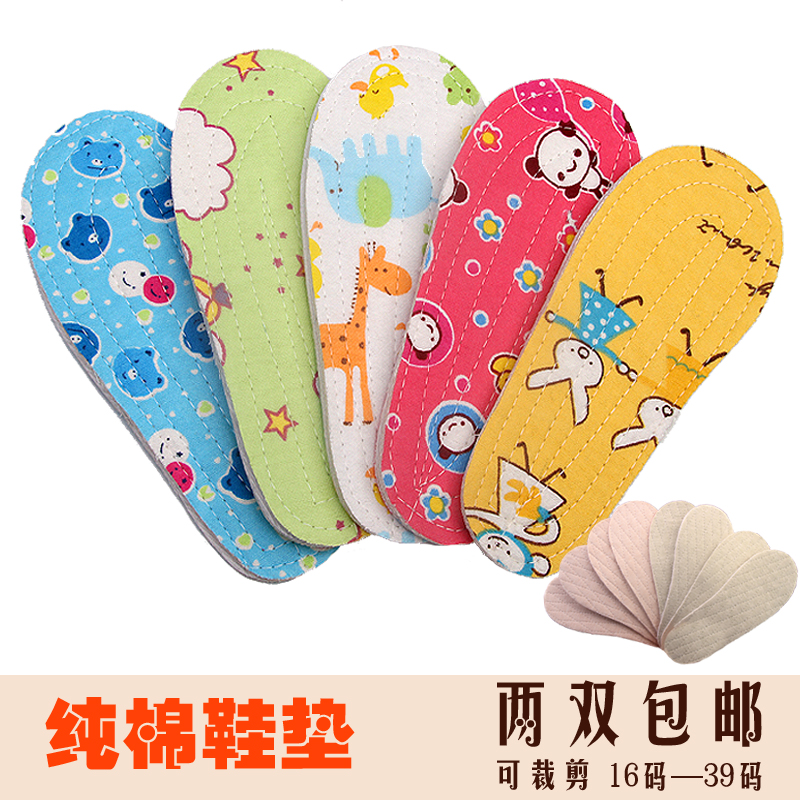 children pure cotton Insole men and women cotton baby Sweat Deodorant ventilation manual Ribbon Cotton insolein the Shoes/Baby Shoes/Parent-child shoes , Shoes Accessories , Insole category - from Buy2taobao.com to provide professional Taobao agent buy service