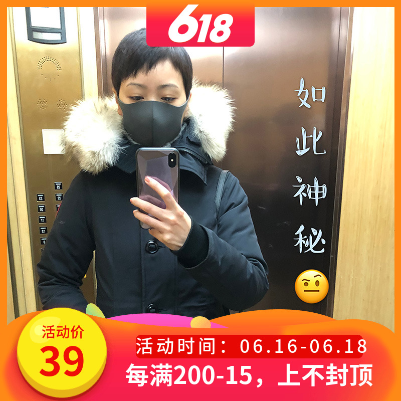 Star Same item Mask | Japan Pitta Mask ventilation soft Earsin the Home Daily , Protective Equipment , Masks category - from Buy2taobao.com to provide professional Taobao agent buy service