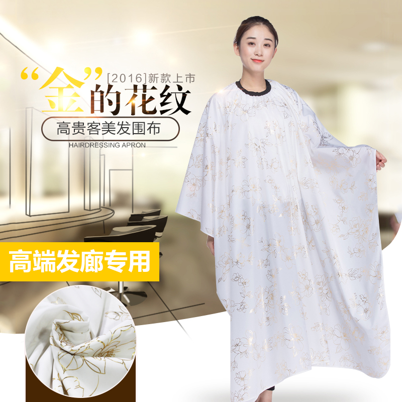 Barber Wai cloth adult high-grade beauty salon Haircut Dedicated Tarps Anti-static Hairdressing Suppliesin the Diapers/Care/Feeding/Push lathe , Barber/Nail clippers/Thermometers and other small articles of daily care , Barber Wai cloth category - from Buy2taobao.com to provide professional Taobao agent buy service
