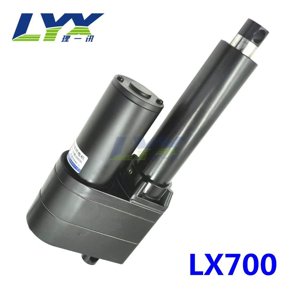 LX700 12V24V36V48V Heavy Industry Putter Motorized Faders electrical machinery Thrust Industrial grade Electric handspikein the 3C Digital Accessories, Electronic components market , Electronic component , Other components category - from Buy2taobao.com to provide professional Taobao agent buy service