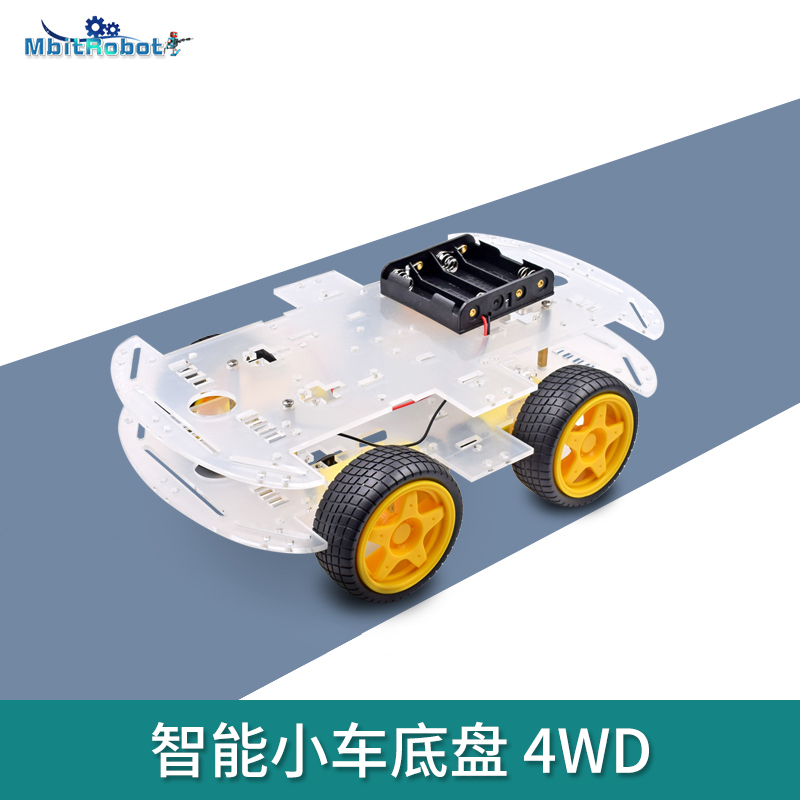 智能小车底盘 4WD 4轮驱动力实足 强磁电机 带码盘测速 寻迹小车|ruв категории Цифровые аксессуары, рынок электронных компонентов, IC интегральная схема/мотор, мотор/мотор - от Buy2taobao.com для оказания профессиональной услуги покупки агента Taobao