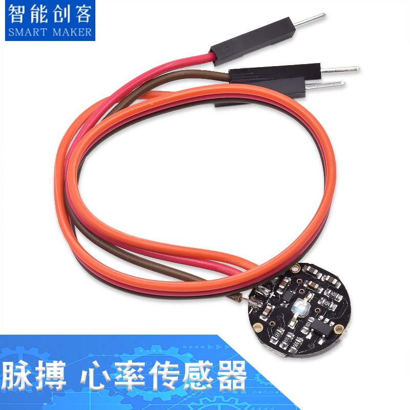 Heart rate sensor compatible Pulse heart Rate nail Induction Bodybuilding Biology simulation modularin the 3C Digital Accessories, Electronic components market , Electronic component , Other components category - from Buy2taobao.com to provide professional Taobao agent buy service