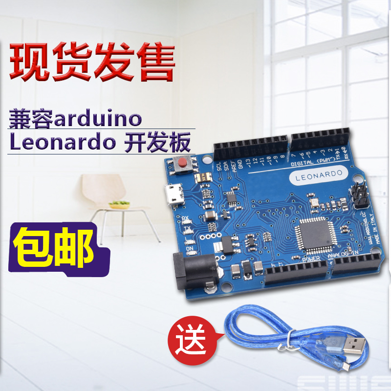 arduinoLeonardo R3开发板物联网套件 单片机开发板入门套装|msdalam kategori Aksesori Digital 3C, pasaran komponen elektronik, Litar Bersepadu IC/motor, SCM/lembaga pembangunan/papan pembelajaran - dari Buy2taobao.com untuk memberikan perkhidmatan ejen Taobao profesional membeli