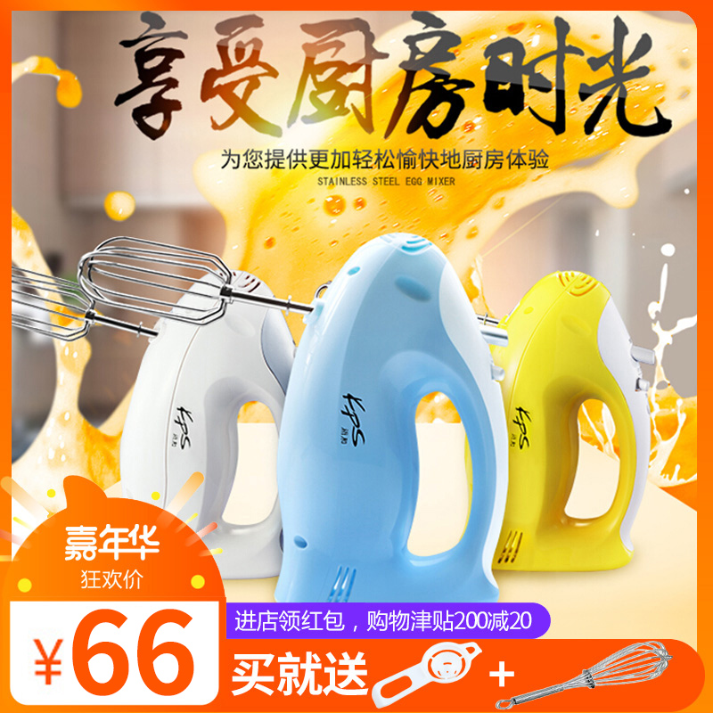 祈和手持电动打蛋器家用KS935不锈钢搅拌机迷你奶油打发烘焙工具|msdalam kategori peralatan dapur, pengadun elektrik - dari Buy2taobao.com untuk memberikan perkhidmatan ejen Taobao profesional membeli