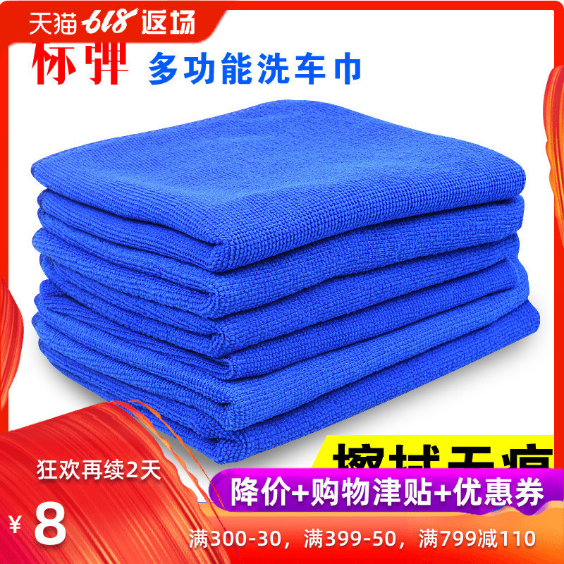 Standard bomb Wash towels automobile thickening Cleaning towel 60 160 Car water uptake towel spongein the Car/Articles/Fitting/Refit , Car cleaning supplies/Cleaning Tools , Cleaning towel category - from Buy2taobao.com to provide professional Taobao agent buy service