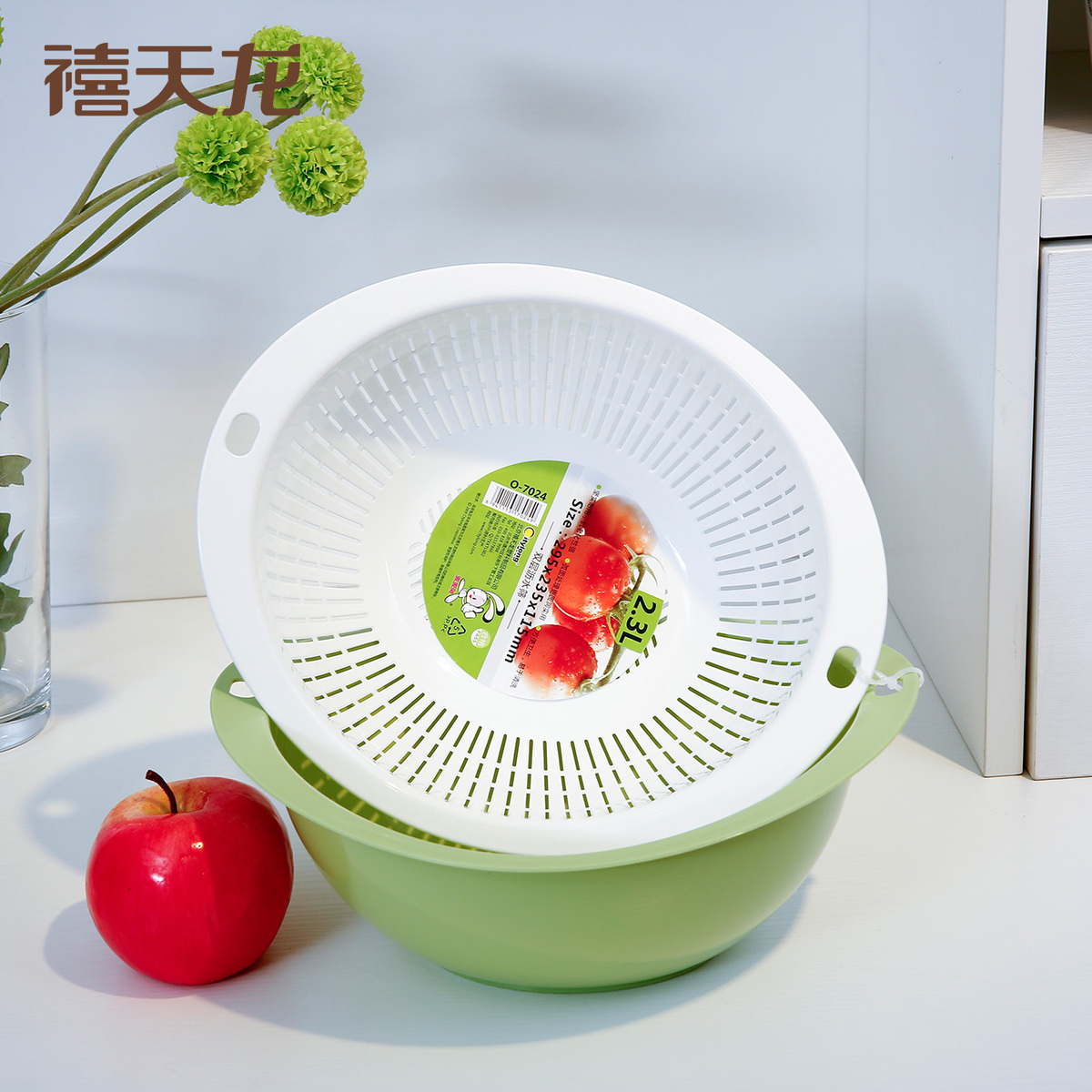 禧天龙圆形沥水篮洗菜篮塑料双层水果盘滤水篮滴水筐漏盆淘菜筛子在类目 餐饮具, 餐具, 果盆/果盘/果篮中 - 来自Buy2taobao.com提供专业的淘宝代购服务