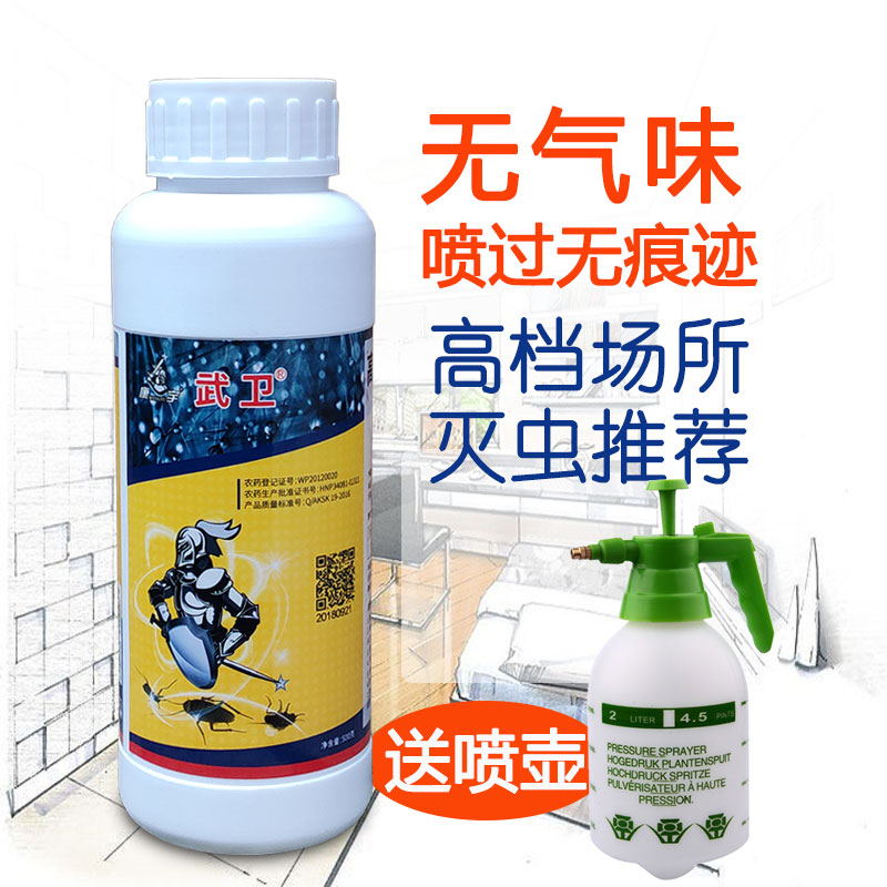 康宇灭蚊子药水无味杀苍蝇药家用室内外灭蚊蝇蟑螂跳蚤喷雾杀虫剂|ruв категории туалетные чище/санитарно - гигиенических салфеток/бумага/Ароматерапия, дегельминтизация товаров, зооциды/инсектициды - от Buy2taobao.com для оказания профессиональной услуги покупки агента Taobao