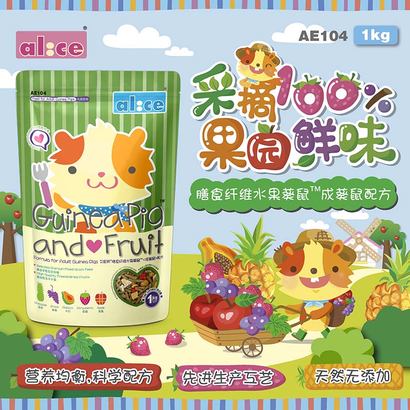 包邮 Alice膳食纤维水果粮食 成年葵鼠粮 荷兰猪粮 豚鼠粮主粮1kg在类目 宠物/宠物食品及用品, 仓鼠类及其它小宠, 饲料/零食中 - 来自Buy2taobao.com提供专业的淘宝代购服务