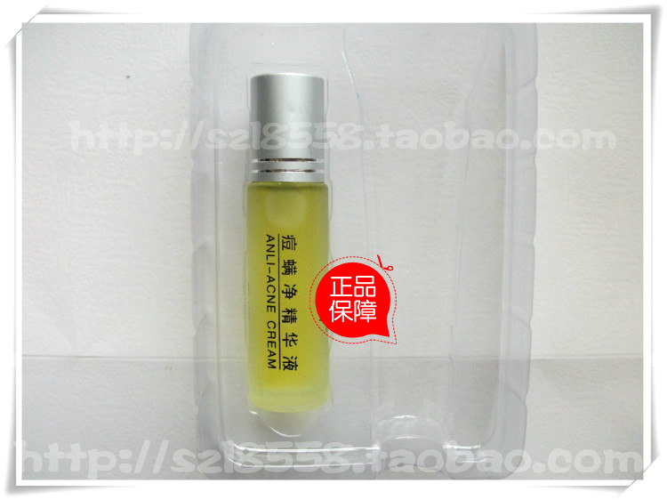 正品皮药师痘螨净精华液祛痘10ml粉刺青春痘痤疮痘印买3支包邮在类目 美容护肤/美体/精油, 面部精华中 - 来自Buy2taobao.com提供专业的淘宝代购服务
