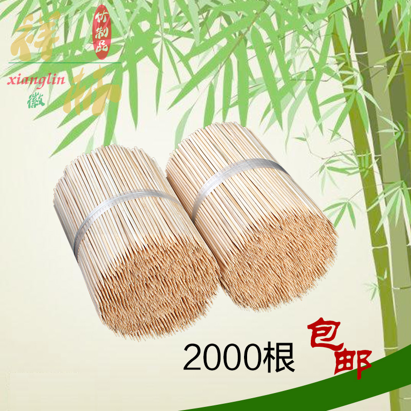 Wholesale bamboo 16cm2.5 Fish ball Sausage Hot dog Chicken Fillet Fried bean curd Signet BBQ bamboo 2000 rootin the Outdoor/Mountaineer/Camping/Travel Goods , Stoves/Tableware/Picnic barbecue supplies , BBQ Accessories , Bamboo category - from Buy2taobao.com to provide professional Taobao agent buy service