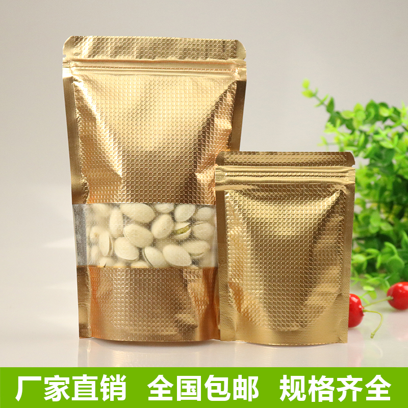 金色压纹开窗自立自封袋 食品包装袋特产干果花茶袋密封口袋100个在类目 办公设备/耗材/相关服务, 包装设备/标牌及耗材, 礼品袋/塑料袋中 - 来自Buy2taobao.com提供专业的淘宝代购服务