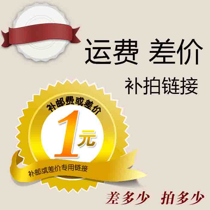 捷賽自動鍋用具補差在類目 餐飲具, 餐具, 餐具籠/架中 - 來自Buy2taobao.com提供專業的淘寶代購服務
