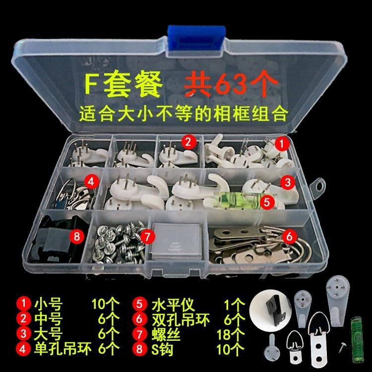 挂勾神器简约免打孔结婚照照片挂墙上的无痕钉壁画钉子固定器挂架在类目 收纳整理, 家庭整理用具, 挂钩/粘钩中 - 来自Buy2taobao.com提供专业的淘宝代购服务