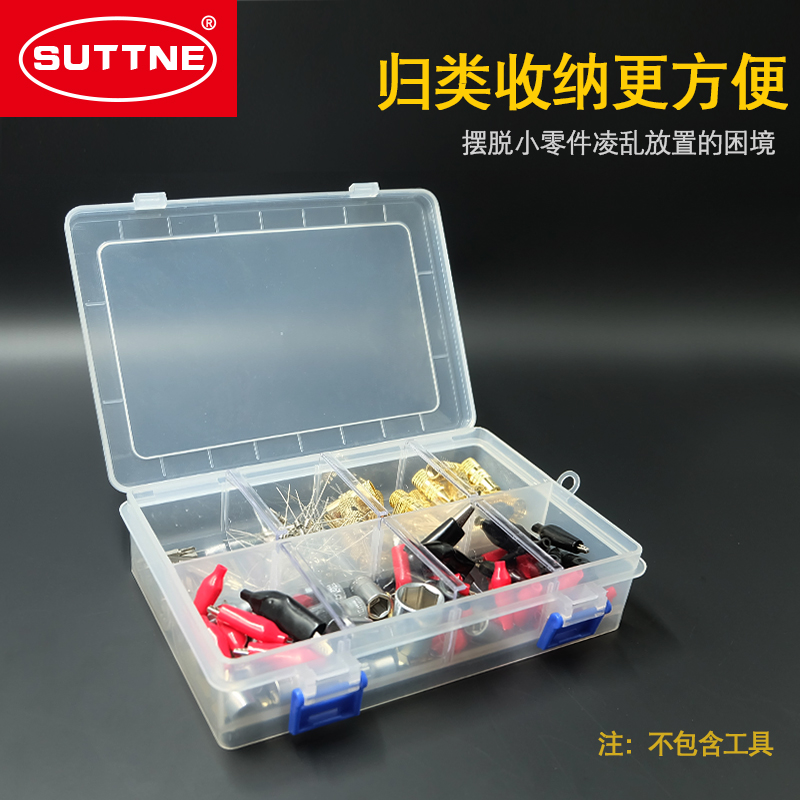 零件盒分隔式塑料修鍾表手機配件螺絲電子元件收納組合格工具盒箱在類目 五金/工具, 手動工具, 工具包/箱/車, 零件盒中 - 來自Buy2taobao.com提供專業的淘寶代購服務