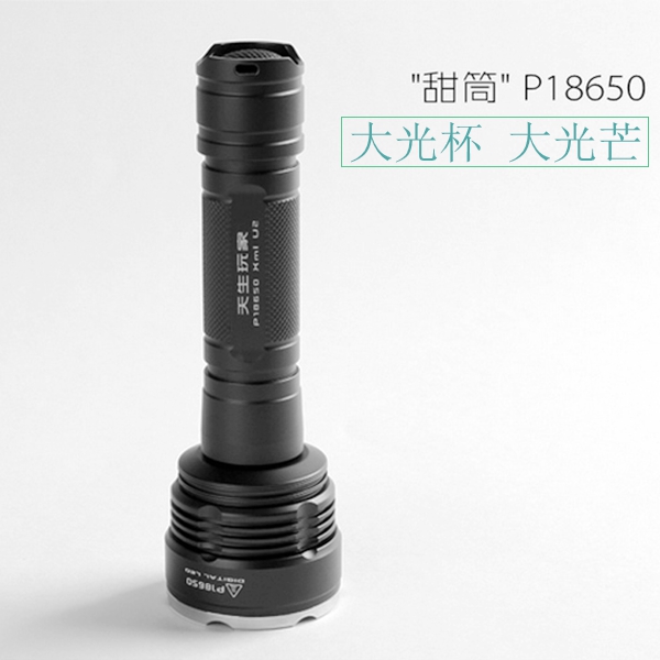 甜筒 P18650 强光LED手电筒 GREE U2 硬氧 18650锂电 EDC天生玩家在类目 户外/登山/野营/旅行用品, 户外照明, 手电筒中 - 来自Buy2taobao.com提供专业的淘宝代购服务