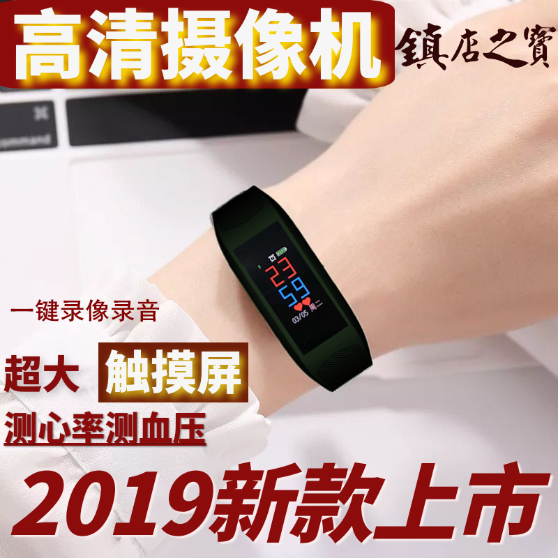 intelligence Digital motion video camera Bracelet videotape camera Sound recording high definition Noise Reduction DV small-scale Take it with you Miniin the Digital Cameras/SLR Cameras/Video camera , Digital cameras category - from Buy2taobao.com to provide professional Taobao agent buy service