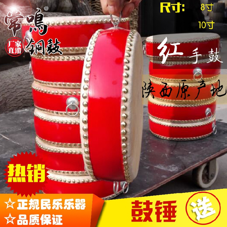 常鸣铜鼓 10、8寸手鼓扁鼓牛皮鼓宗教用品法器道教佛教鼓法鼓在类目 乐器/吉他/钢琴/配件, 民族乐器, 鼓-民族鼓, 堂鼓中 - 来自Buy2taobao.com提供专业的淘宝代购服务