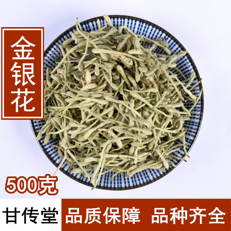 金银花茶500g清去热火茶无硫特级河南封丘金银花花草茶叶可配菊花|ruв категории чай, эрзац/цветы/фрукты/переработки чая, эрзац/цветочный чай - от Buy2taobao.com для оказания профессиональной услуги покупки агента Taobao