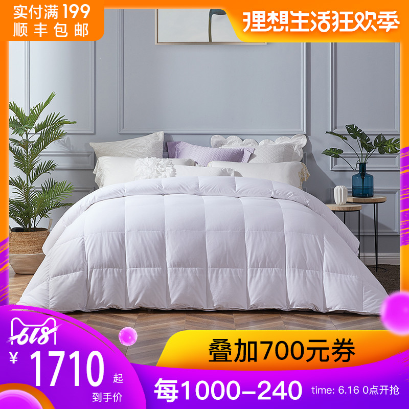 SHERIDAN雪瑞丹澳洲家纺高端床上用品舒适柔软95白鹅绒被春秋被|ruв категории постельные принадлежности, одеяло, перо/перина - от Buy2taobao.com для оказания профессиональной услуги покупки агента Taobao
