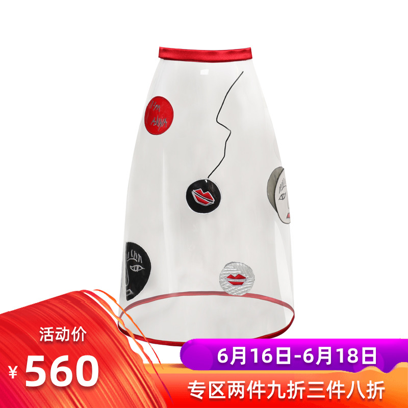 ANNAKIKI简与结PVC透视半裙 夏315204125在类目 女装/女士精品, 半身裙中 - 来自Buy2taobao.com提供专业的淘宝代购服务