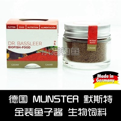 Germany Mo Site Sanski Most Ornamental fish Three Lakes Fish grain Picky apply Gold Roe Fish sauce feed 30gin the Pet/Pet food and supplies , Aqua World , Ornamental fish feed category - from Buy2taobao.com to provide professional Taobao agent buy service
