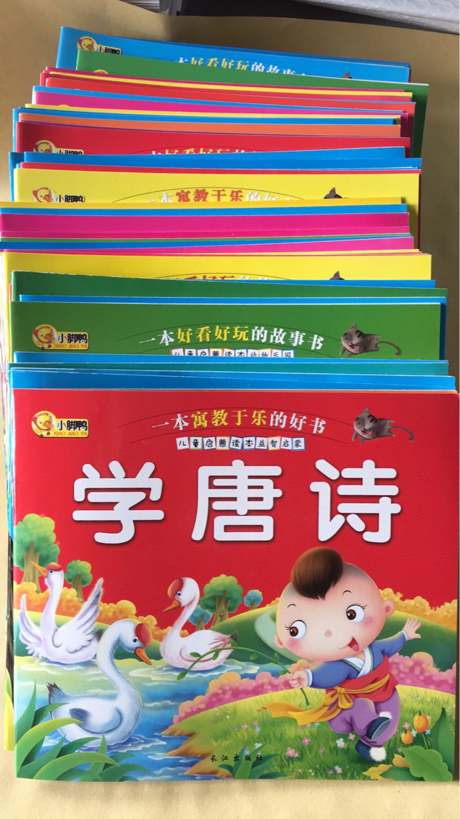 学唐诗 幼儿园阅读与识字小故事 背古诗在类目 书籍/杂志/报纸, 儿童读物/教辅, 绘画/漫画/连环画/卡通故事中 - 来自Buy2taobao.com提供专业的淘宝代购服务