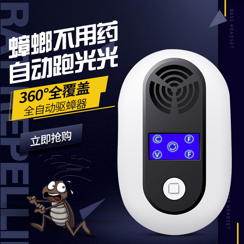 蟑螂药家用无毒防捕捉器灭驱蟑螂神器厨房除杀蟑螂屋贴克星一窝端|ruв категории туалетные чище/санитарно - гигиенических салфеток/бумага/Ароматерапия, дегельминтизация товаров, зооциды/инсектициды - от Buy2taobao.com для оказания профессиональной услуги покупки агента Taobao