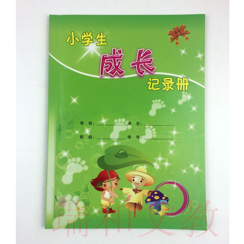 pupil grow up record manual Growth archives student grow up Autograph book grow up Minute bookin the Toy/Childs/Puzzle/Building block/Model , Baby Souvenirs/Personalized Products , Yearbook category - from Buy2taobao.com to provide professional Taobao agent buy service