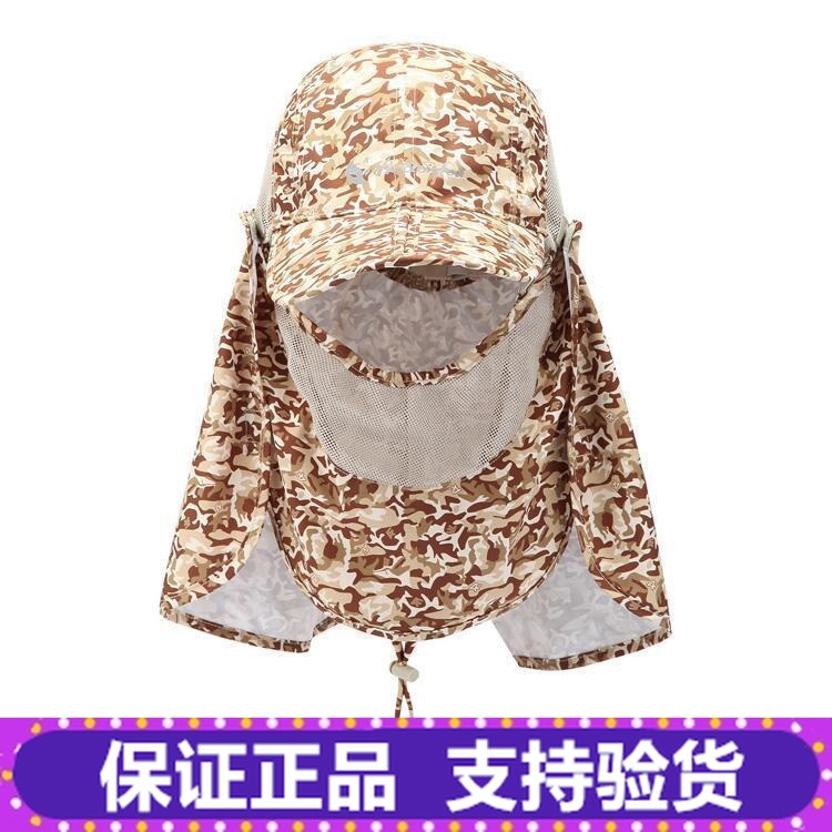 Happy Fox 2017 Hat summer ultraviolet-proof Neck protection Sunscreen Foldable Hat 631-4782in the Accessories/Leather belt/Hat/Muffler , Hat category - from Buy2taobao.com to provide professional Taobao agent buy service