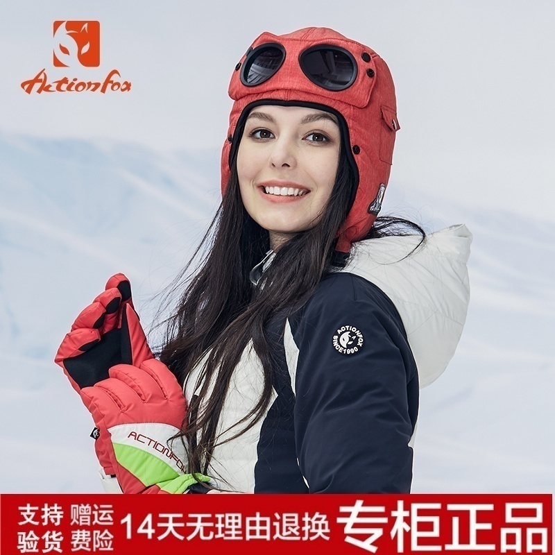 Happy Fox Autumn and winter Lei Feng cap glasses Outdoor cap Windbreak waterproof Ski cap Couple cap 5032/4478in the Accessories/Leather belt/Hat/Muffler , Hat category - from Buy2taobao.com to provide professional Taobao agent buy service