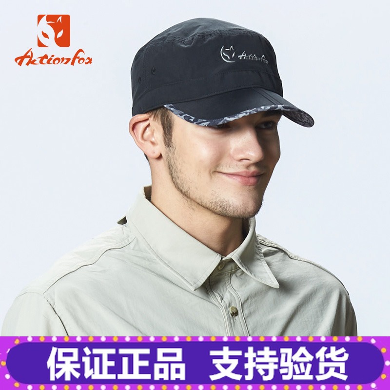 快乐狐狸帽子男速干鸭舌帽遮阳帽军帽户外女式百搭防晒棒球帽4790在类目 服饰配件/皮带/帽子/围巾, 帽子中 - 来自Buy2taobao.com提供专业的淘宝代购服务