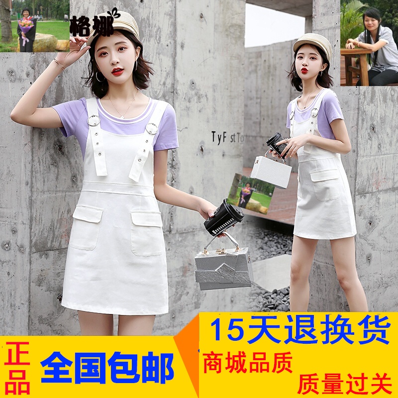大眼羚羊 歌希瑶发根那 牛仔背带裙女2019夏装新款韩版修身两件套|ruв категории плесень играть/Аниме/вокруг/cos/настольные игры, Косплей одежды/реквизит/услуги, Косплей женской одежды - от Buy2taobao.com для оказания профессиональной услуги покупки агента Taobao