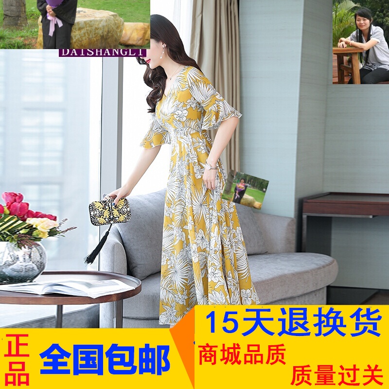 黛裳丽2019夏季新款时尚百搭雪纺大摆长款印花连衣裙仙女装V领波|ruв категории движение/йога/фитнес/фанаты товаров, танец/аэробика/гимнастика, площади танец, площади танец юбка - от Buy2taobao.com для оказания профессиональной услуги покупки агента Taobao