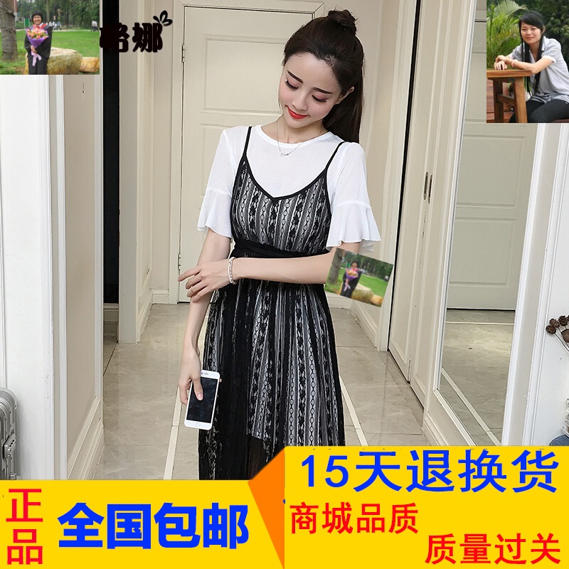 Great eyed antelope Fagg Lace dress 2019 summer new pattern Show thin Short sleeved camisole vestin the Play mode/Anime/Periphery/cos/Board games , Cosplay Apparel/Props/Service , Cosplay Women category - from Buy2taobao.com to provide professional Taobao agent buy service