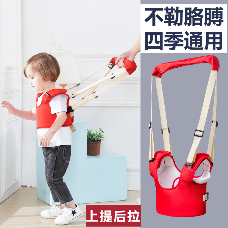 两用学步带宝宝学行带牵引防走失带提篮式防摔学走路小孩秋冬安全|msdalam kategori lampin/Xihu/makan/push pelarik, tali/Anak Kecil/barang perjalanan, Anak Kecil - dari Buy2taobao.com untuk memberikan perkhidmatan ejen Taobao profesional membeli
