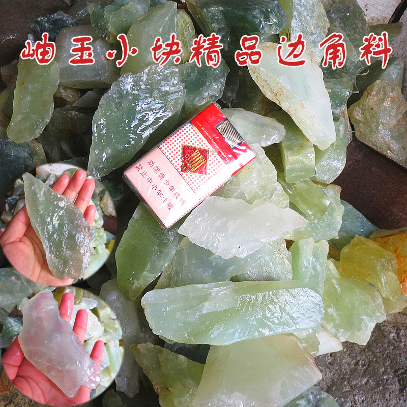 天然岫玉小原石精品毛料裸石水头好边角余料可雕刻水滴锁骨链吊坠|ruв категории ювелирные изделия/алмаз/жадеит/золото, другие природные Джейд, другие - от Buy2taobao.com для оказания профессиональной услуги покупки агента Taobao
