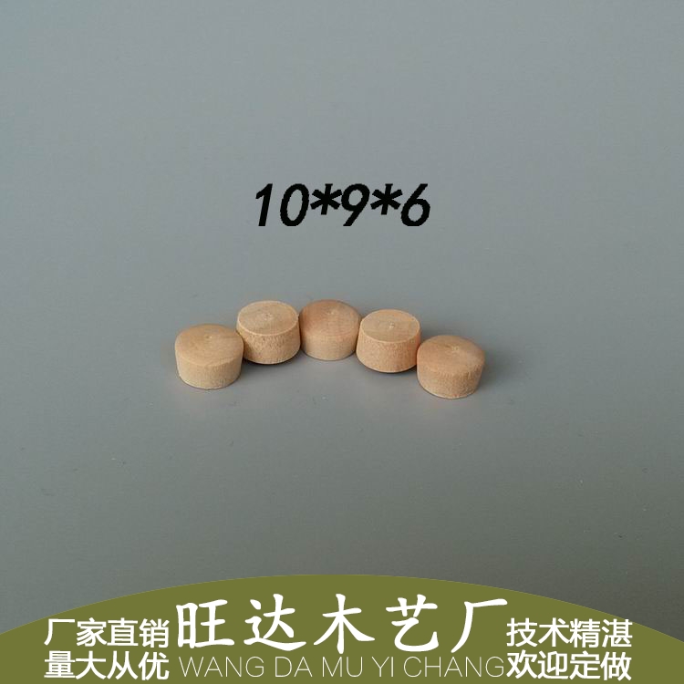 优质木塞木盖木梢 螺丝孔遮羞盖 家具连接件10*9*6一拍(100个)|msdalam kategori bahan binaan asas, Home Hardware, Furniture Hardware, Cork/sendi kayu - dari Buy2taobao.com untuk memberikan perkhidmatan ejen Taobao profesional membeli