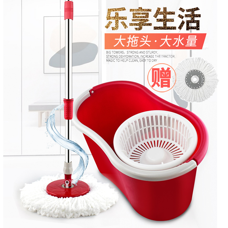 美丽雅旋转拖把手压式脱水家用墩布好神拖拖地桶干湿两用甩水拖把|msdalam kategori keluarga/Alat Pembersihan peribadi, kerja-kerja rumah/Floor peralatan pembersihan, berputar mop - dari Buy2taobao.com untuk memberikan perkhidmatan ejen Taobao profesional membeli
