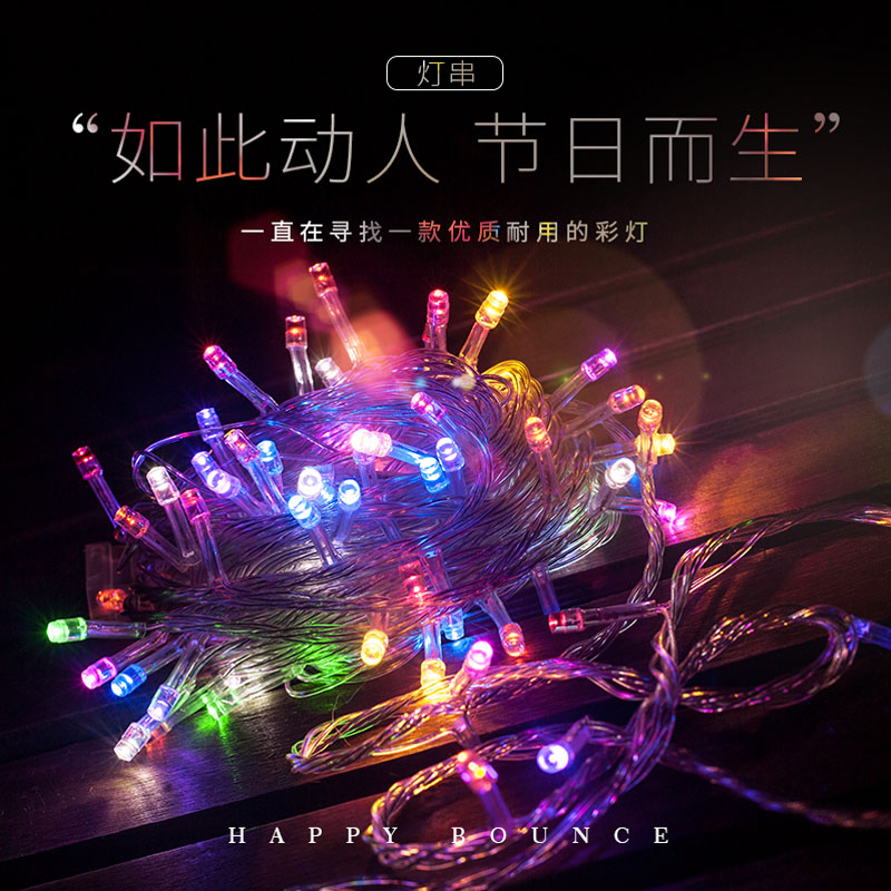 led彩灯闪灯串灯满天星户外防水电池款ktv婚庆新年圣诞树灯串装饰在类目 节庆用品/礼品, 装饰灯中 - 来自Buy2taobao.com提供专业的淘宝代购服务