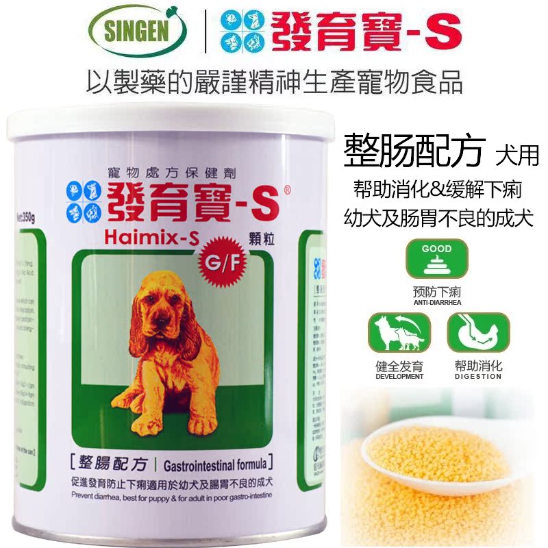 佑达发育宝整肠配方狗狗犬用调理肠胃拉肚子下痢柯基泰迪法斗幼犬|ruв категории животное/Животное питание и принадлежностей, кошка/собака медицинских товаров - от Buy2taobao.com для оказания профессиональной услуги покупки агента Taobao