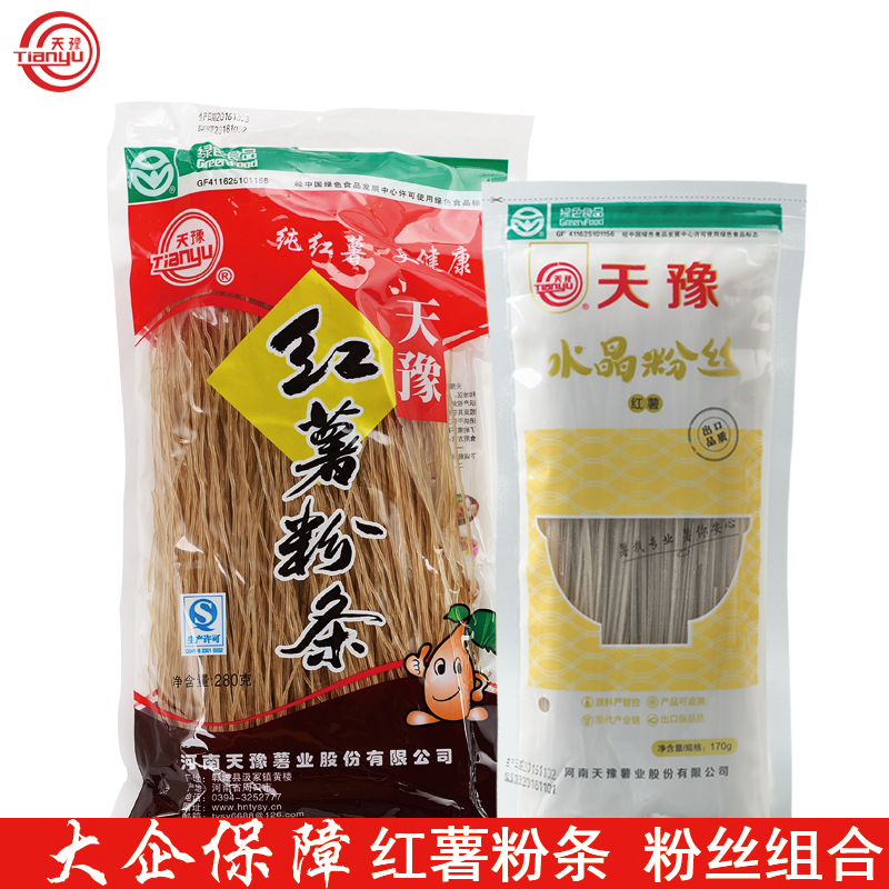 天豫紅薯粉條 紅薯粉絲酸辣粉粉條1040g在類目 糧油米麪/南北乾貨/調味品, 南北乾貨/肉類乾貨, 乾貨/土特產, 其它中 - 來自Buy2taobao.com提供專業的淘寶代購服務