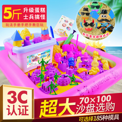 奥宇太空儿童沙子套装玩具魔力安全无毒男孩女孩粘土橡皮泥土批发